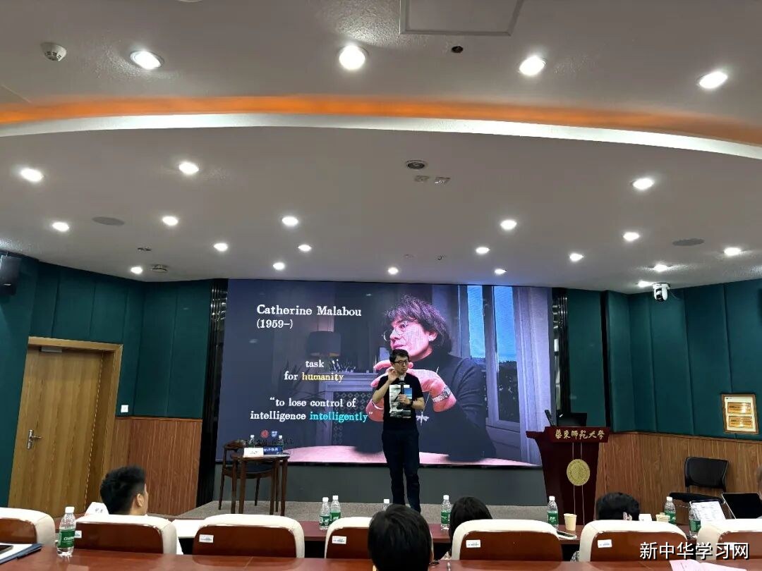 华东师范大学「未来变局与高维认知」高级研修班二期开营|学员王革:求索灵魂自由,重塑生命张力