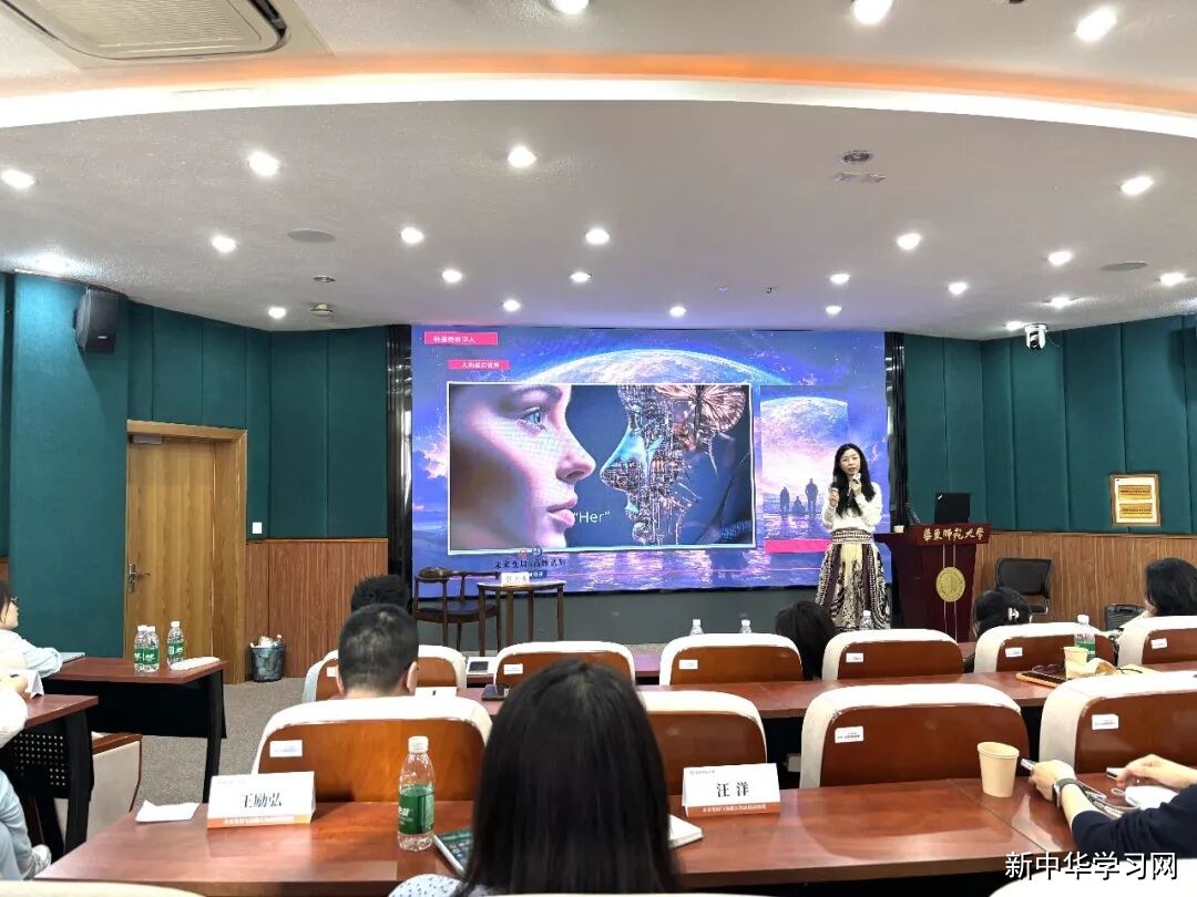 华东师范大学「未来变局与高维认知」高级研修班二期开营|学员王革:求索灵魂自由,重塑生命张力
