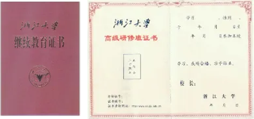 浙江大学成均·企业管理与AI融合高级研修班2026级报名中|每月2天在职研修,36800元颁发浙大证书