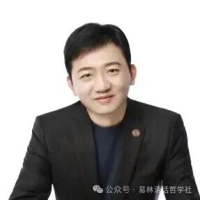 廖名春、刘震、吴根友|浙江大学周易经典象数解析与环境哲学研修班第五期2026年7月开班