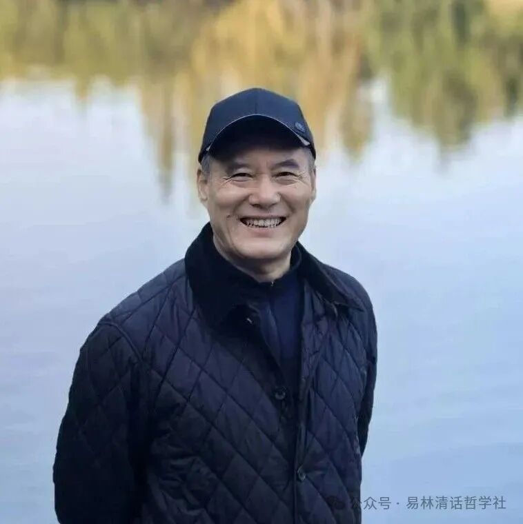 廖名春、刘震、吴根友|浙江大学周易经典象数解析与环境哲学研修班第五期2026年7月开班