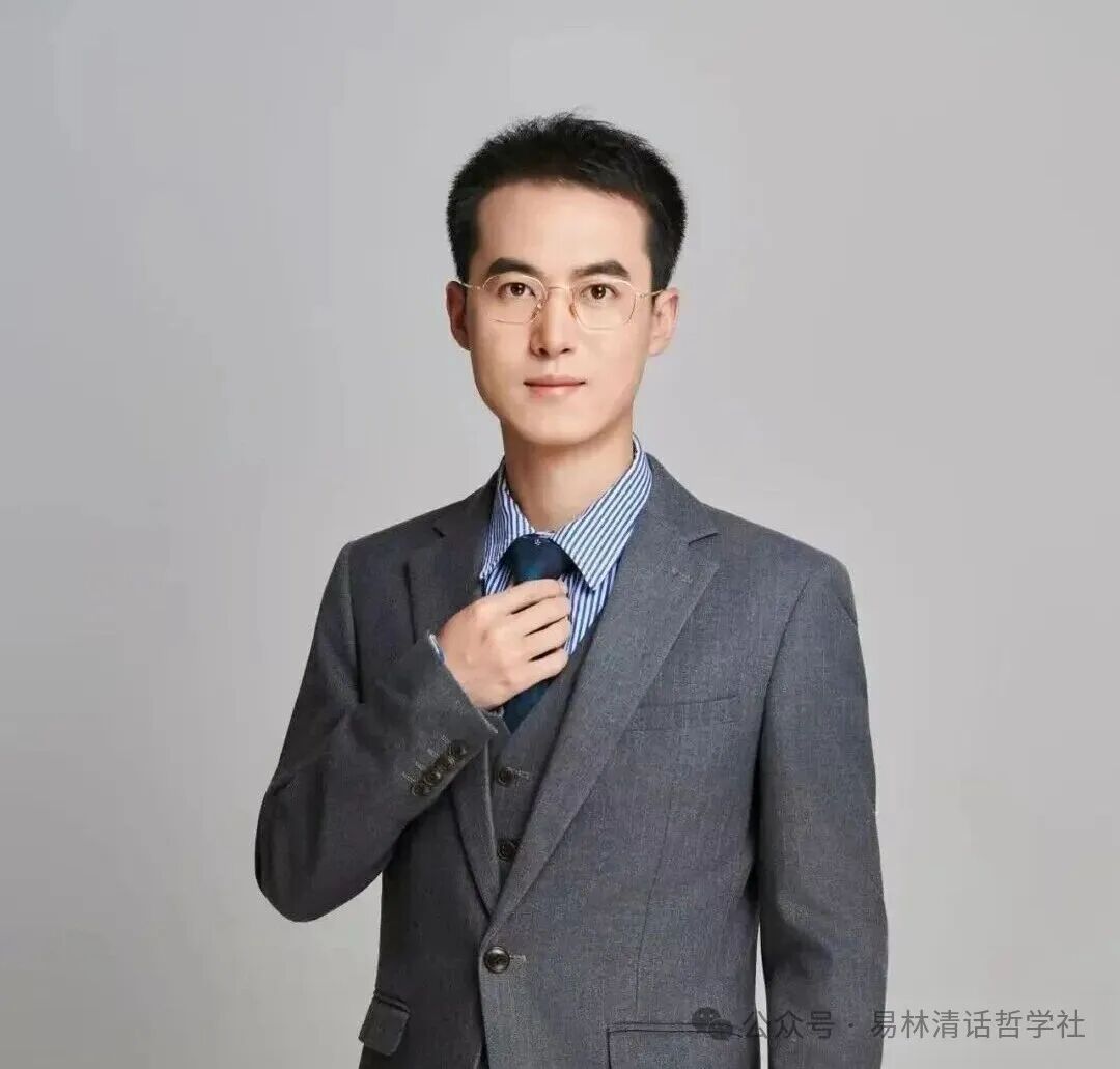 廖名春、刘震、吴根友|浙江大学周易经典象数解析与环境哲学研修班第五期2026年7月开班