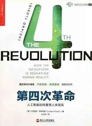 王文革《AI时代的资本布局与投资机遇》2026年6月27日|同光资本创投总裁班课程安排