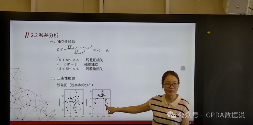 2026年第二季度CPDA数据分析师培训顺利开展|2026年5月30日正式开班