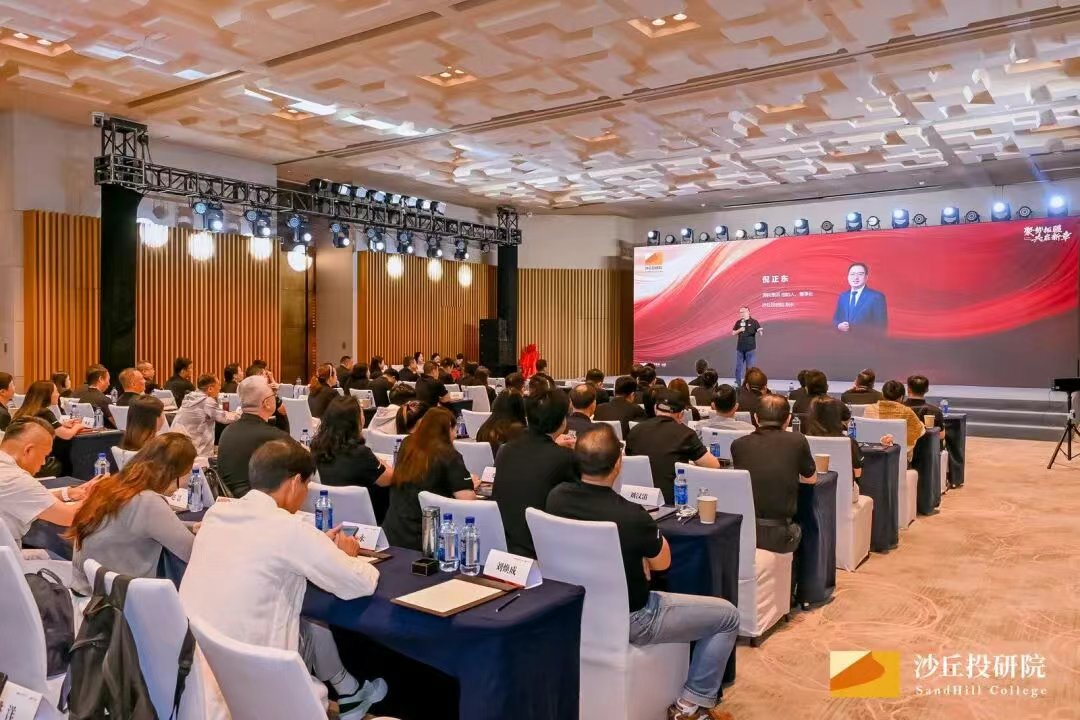 米磊·章苏阳·李竹等导师领衔|沙丘投研院黄埔17期2026年7月10-12日北京开学|沙丘学院