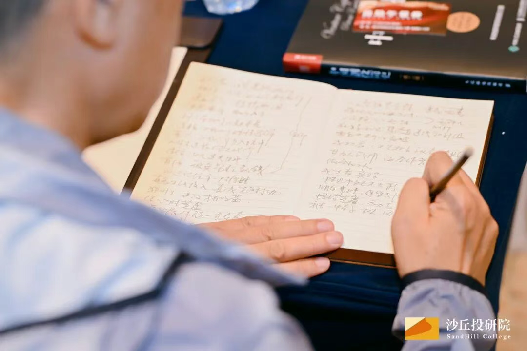 米磊·章苏阳·李竹等导师领衔|沙丘投研院黄埔17期2026年7月10-12日北京开学|沙丘学院