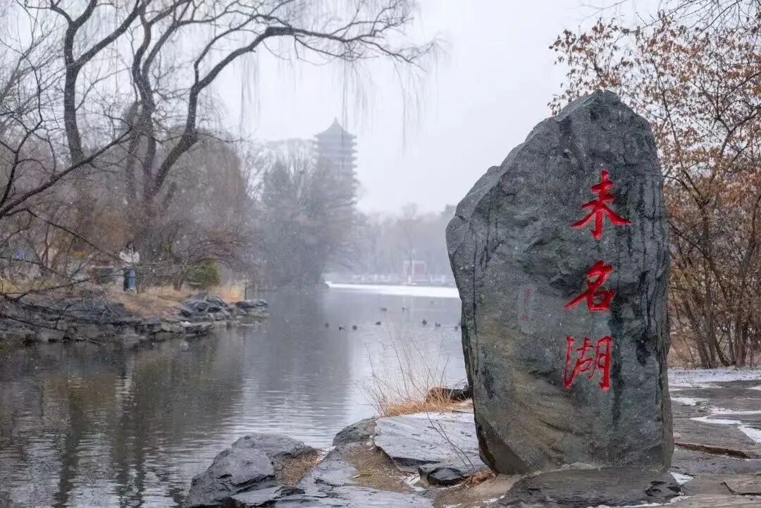 招生简章｜北京大学深圳研究院金融投资与资本运营实战研修班