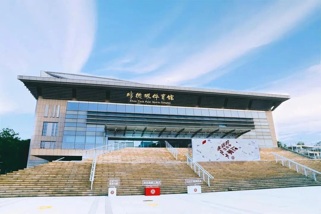 招生简章｜北京大学深圳研究院金融投资与资本运营实战研修班