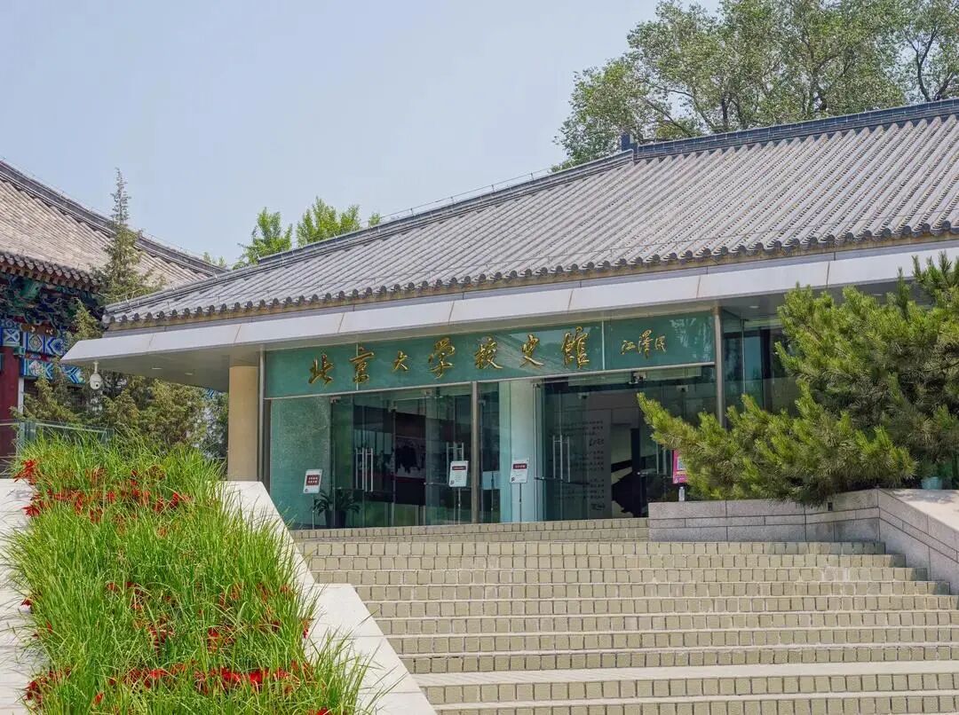 招生简章｜北京大学深圳研究院金融投资与资本运营实战研修班