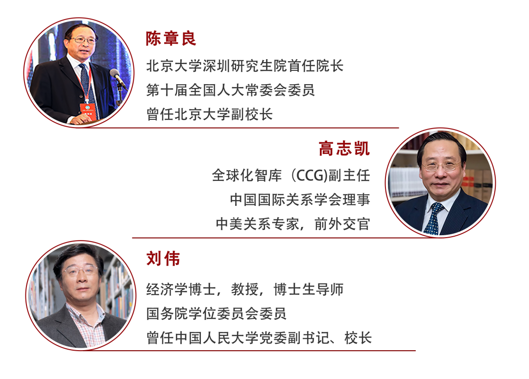 招生简章｜北京大学深圳研究院金融投资与资本运营实战研修班