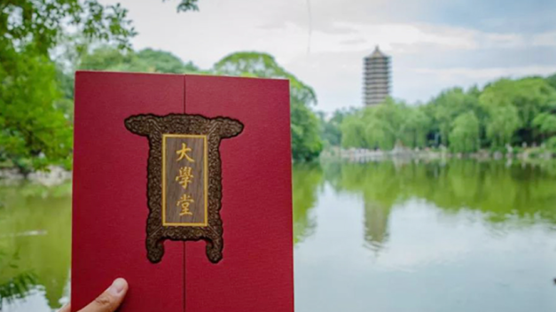 招生简章｜北京大学深圳研究院金融投资与资本运营实战研修班