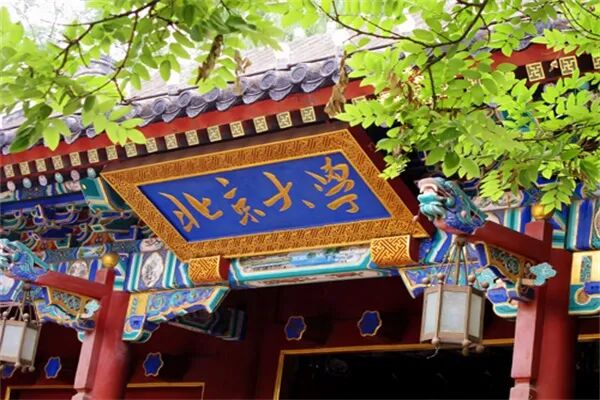 招生简章｜北京大学深圳研究院金融投资与资本运营实战研修班
