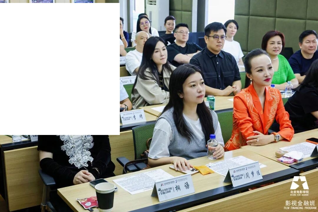 冯远征老师|表演艺术专题讲座2026年5月30日北京电影学院|北影影视金融班