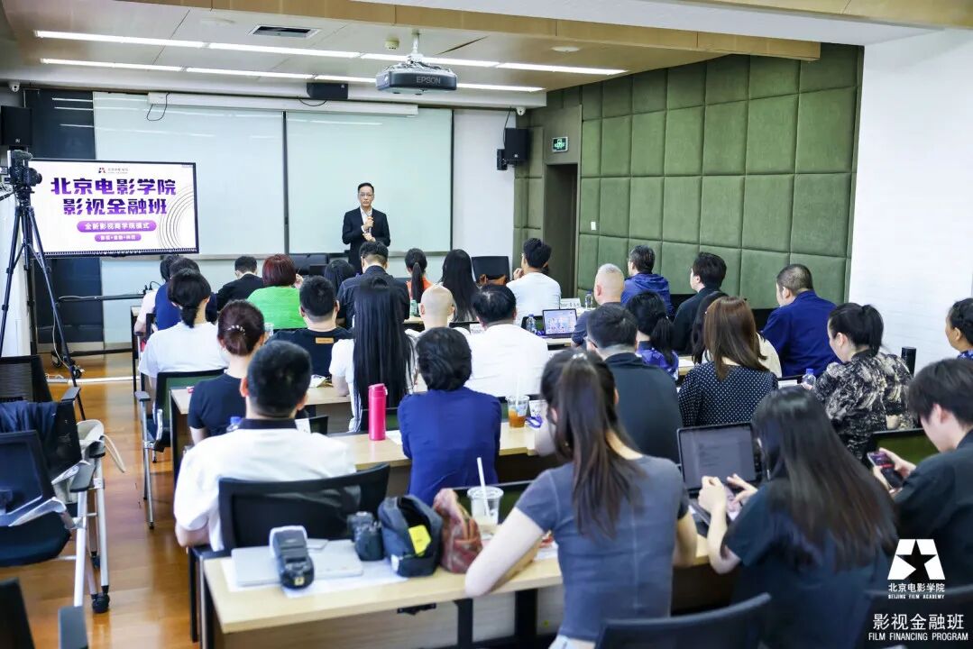 冯远征老师|表演艺术专题讲座2026年5月30日北京电影学院|北影影视金融班