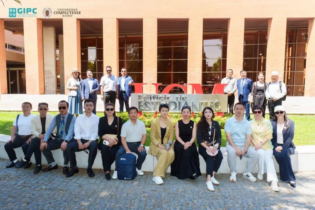健康中国大健康与中医药产业硕博班西班牙访学:康普顿斯大学硕士学位授予典礼与耶佩斯教授授课