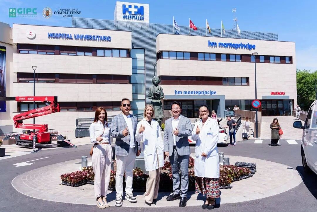 健康中国大健康与中医药产业硕博班西班牙访学:参访HM医疗管理集团