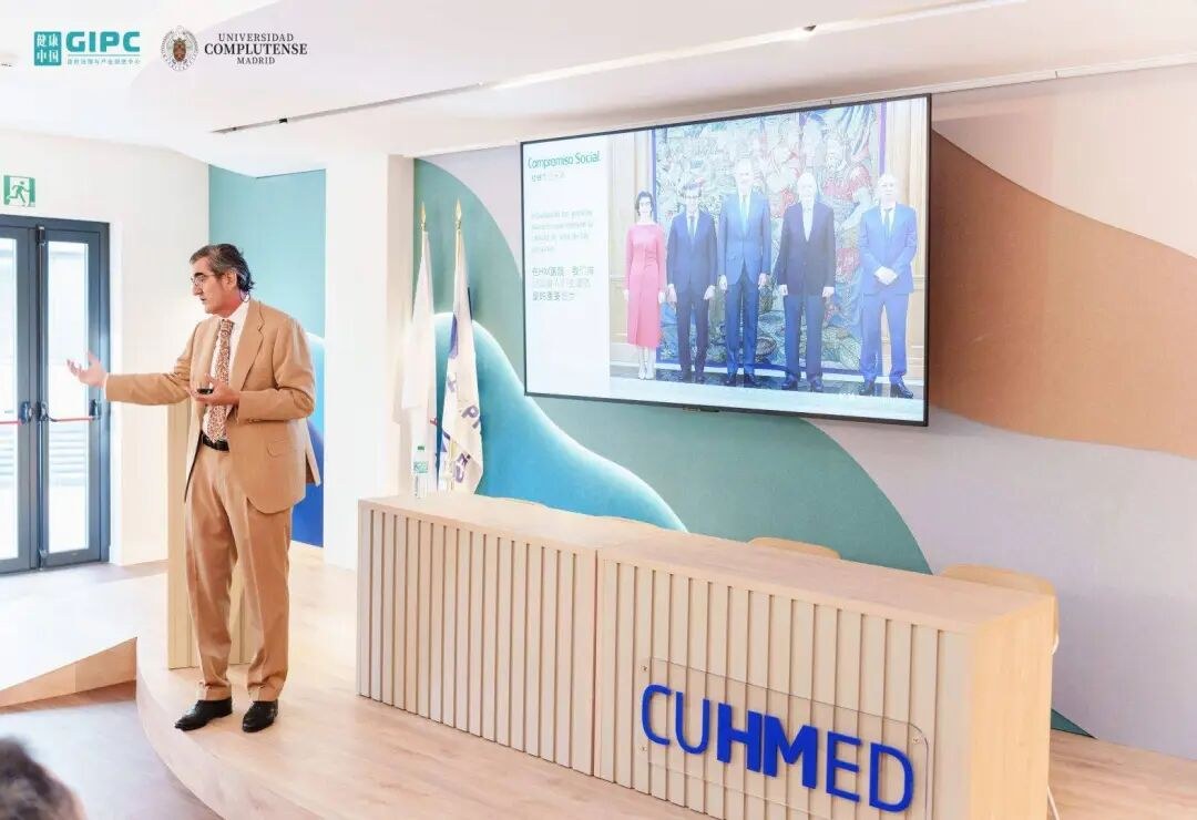 健康中国大健康与中医药产业硕博班西班牙访学:参访HM医疗管理集团