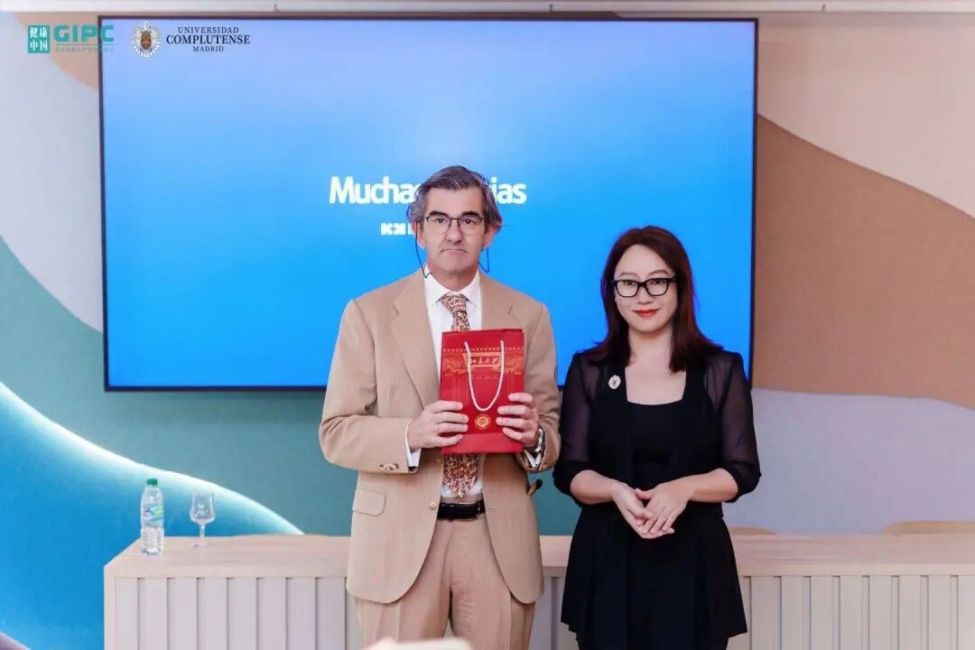健康中国大健康与中医药产业硕博班西班牙访学:参访HM医疗管理集团