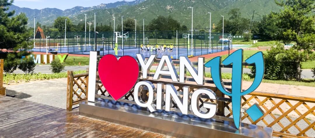 迷你营|延庆双奥马术高尔夫长城研学7-11岁精英运动夏令营2026暑假|Club Med延庆