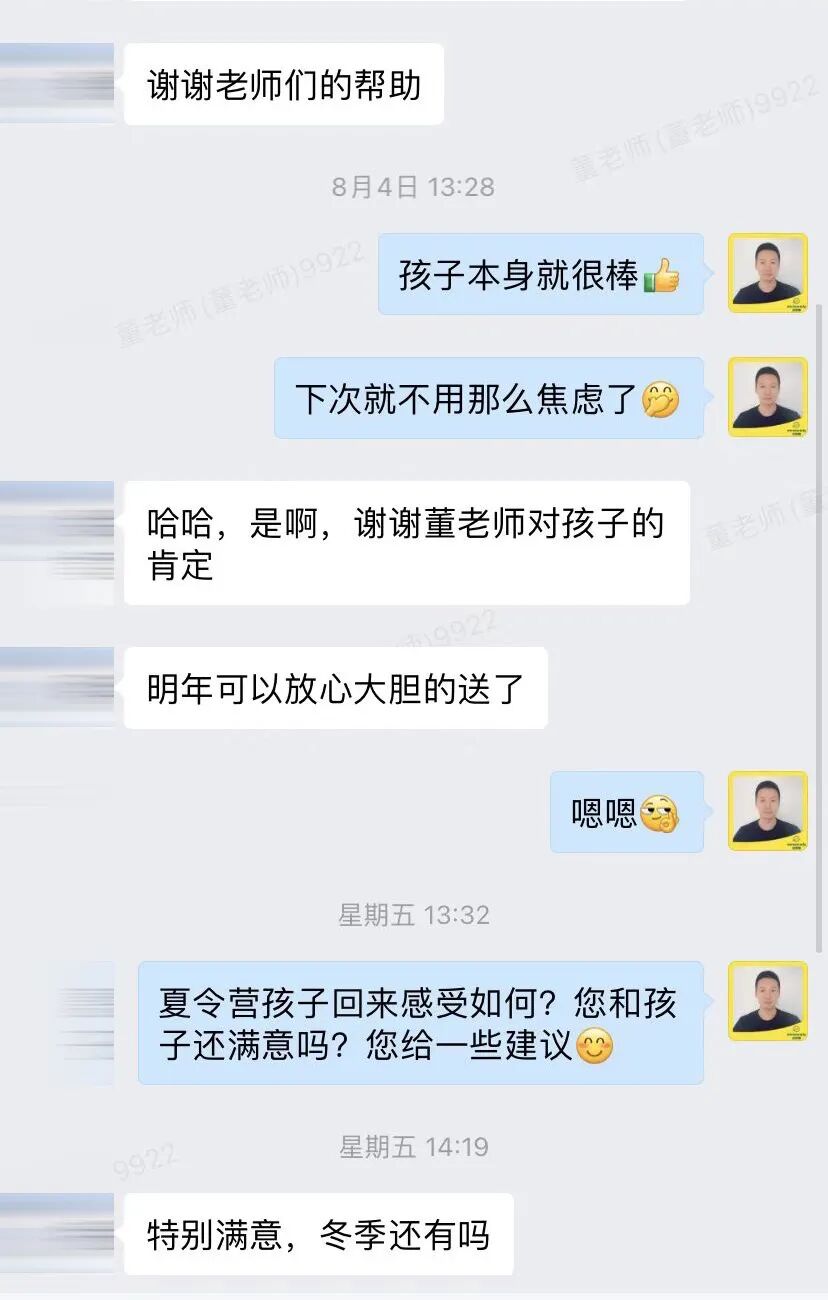迷你营|延庆双奥马术高尔夫长城研学7-11岁精英运动夏令营2026暑假|Club Med延庆