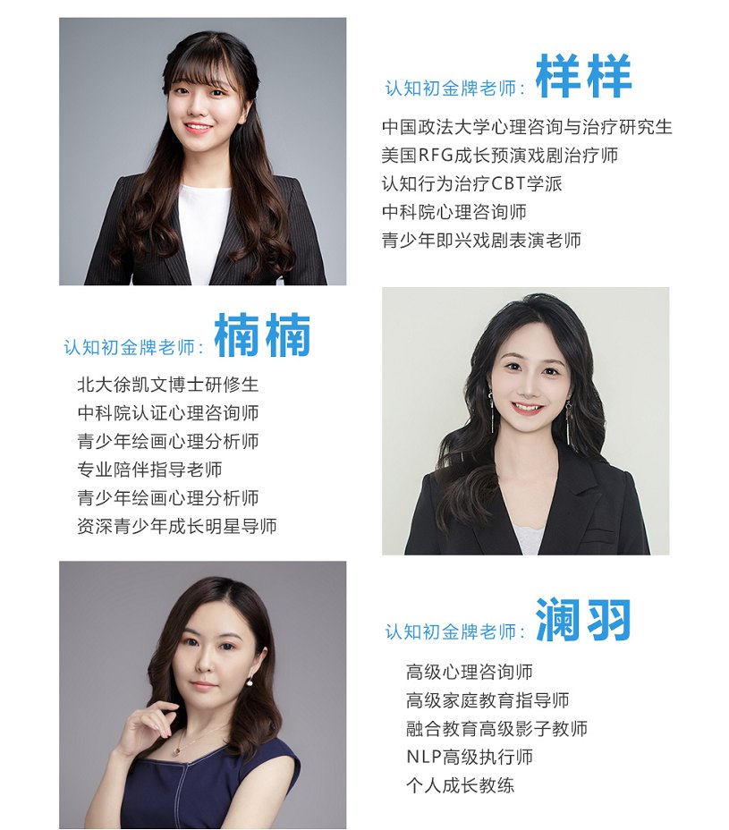 认知初陪伴教育北京暑假陪伴卡：告别家长的暑假焦虑，专业陪伴解锁充实暑假，2026年7月1日-8月31日北京市朝阳区润诚中心2层