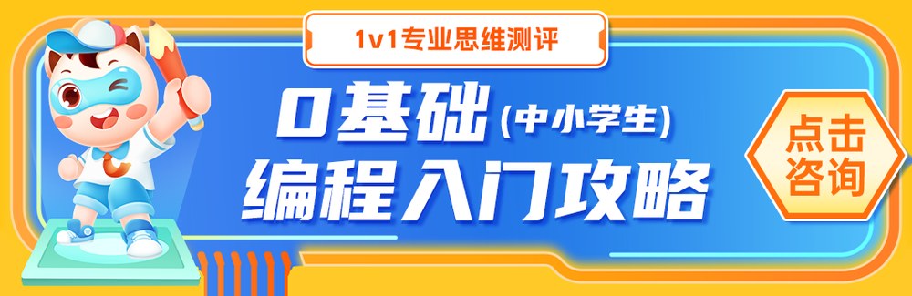 小码王2026夏令营未来纪元×我的机器人伙伴广深营：机器人AI研学课程介绍