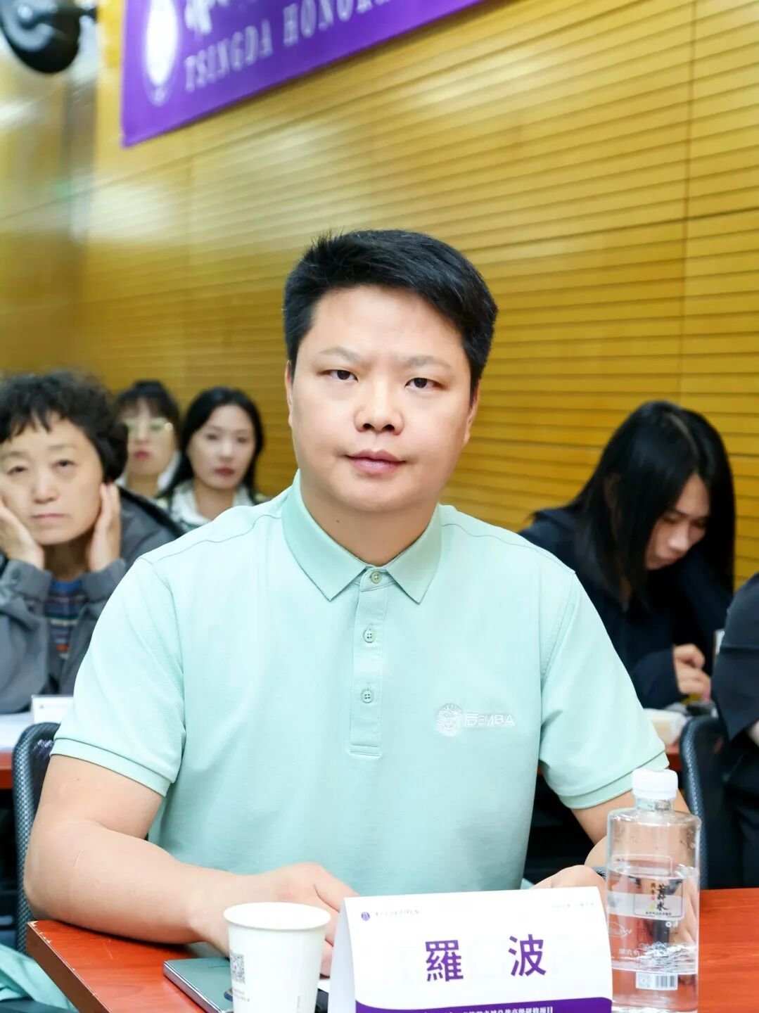 冯芳·李彬老师|清大EMBA119班人力资源专题课暨班委任命活动回顾|北清经管2026年6月