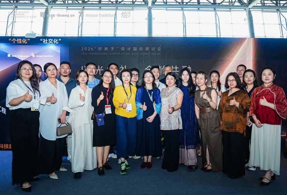 烩设计动态｜圆满成功 | 广州国际照明展&烩设计-以光为礼 全龄共融——国际趋势研讨会