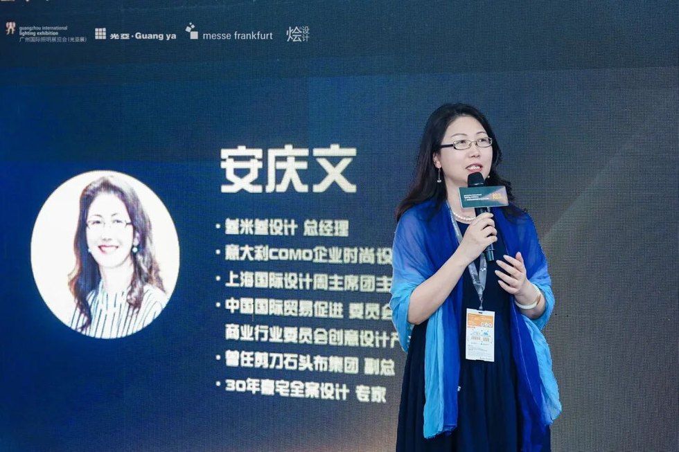 烩设计动态｜圆满成功 | 广州国际照明展&烩设计-以光为礼 全龄共融——国际趋势研讨会