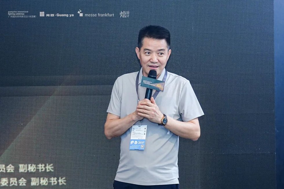 烩设计动态｜圆满成功 | 广州国际照明展&烩设计-以光为礼 全龄共融——国际趋势研讨会