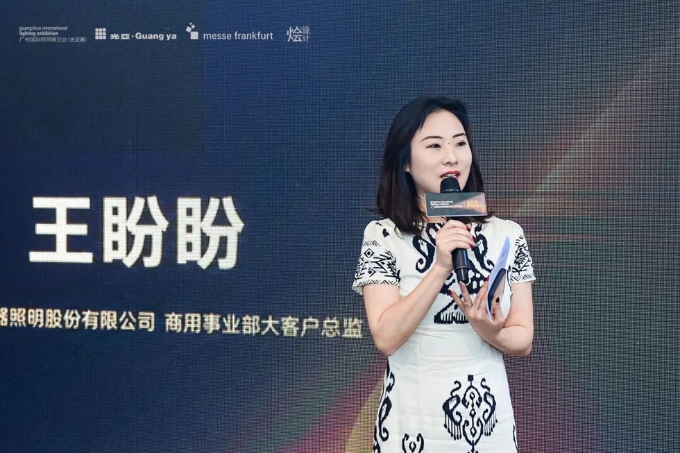 烩设计动态｜圆满成功 | 广州国际照明展&烩设计-以光为礼 全龄共融——国际趋势研讨会
