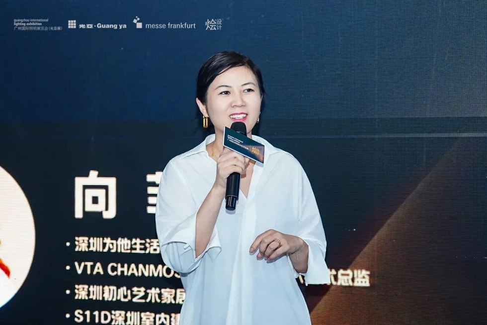 烩设计动态｜圆满成功 | 广州国际照明展&烩设计-以光为礼 全龄共融——国际趋势研讨会