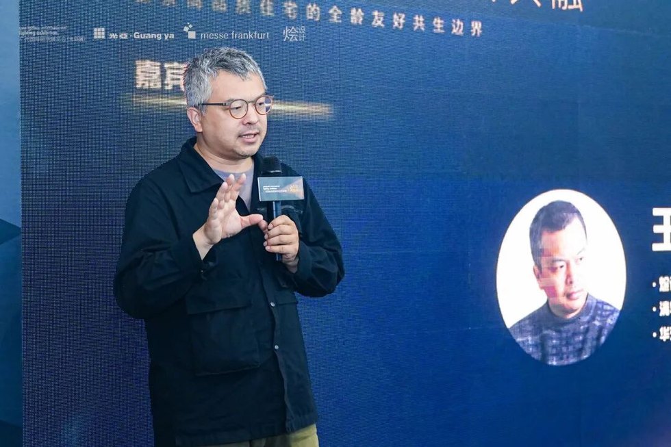 烩设计动态｜圆满成功 | 广州国际照明展&烩设计-以光为礼 全龄共融——国际趋势研讨会