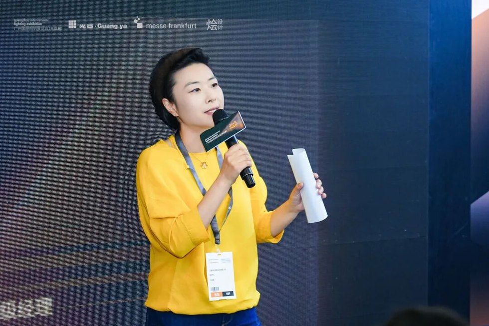 烩设计动态｜圆满成功 | 广州国际照明展&烩设计-以光为礼 全龄共融——国际趋势研讨会