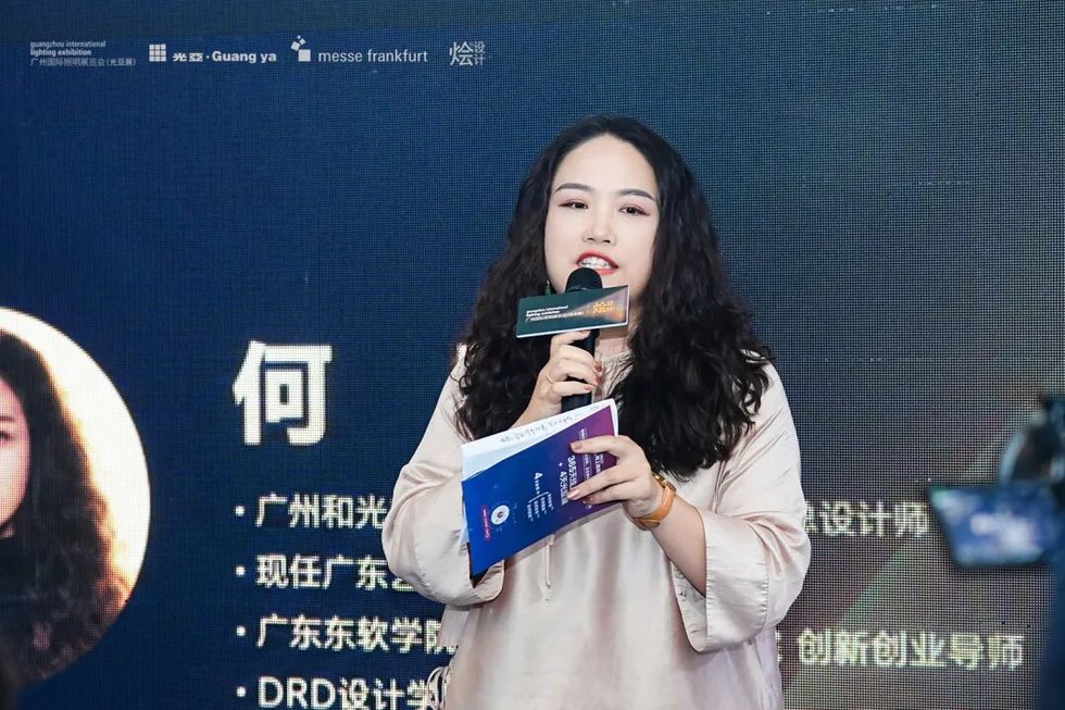 烩设计动态｜圆满成功 | 广州国际照明展&烩设计-以光为礼 全龄共融——国际趋势研讨会
