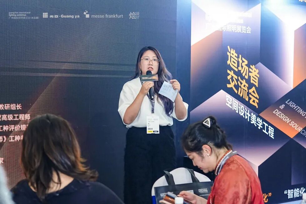 烩设计动态｜圆满成功 | 广州国际照明展&烩设计-以光为礼 全龄共融——国际趋势研讨会