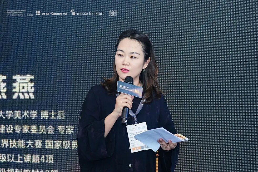 烩设计动态｜圆满成功 | 广州国际照明展&烩设计-以光为礼 全龄共融——国际趋势研讨会