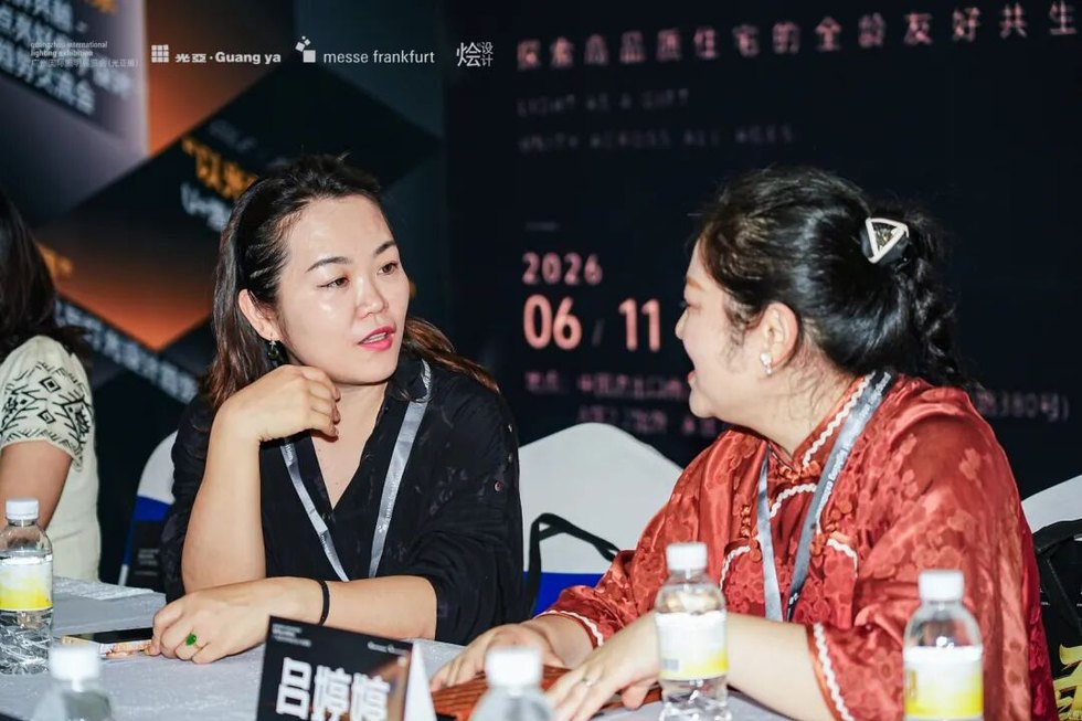 烩设计动态｜圆满成功 | 广州国际照明展&烩设计-以光为礼 全龄共融——国际趋势研讨会