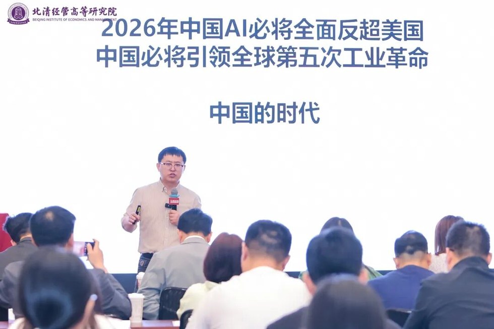 刘玲玲、向安玲老师|北清经管清大EMBA125班AI新增长课程6月27-28日北京开学