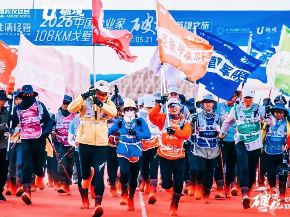 刘玲玲、向安玲老师|北清经管清大EMBA125班AI新增长课程6月27-28日北京开学