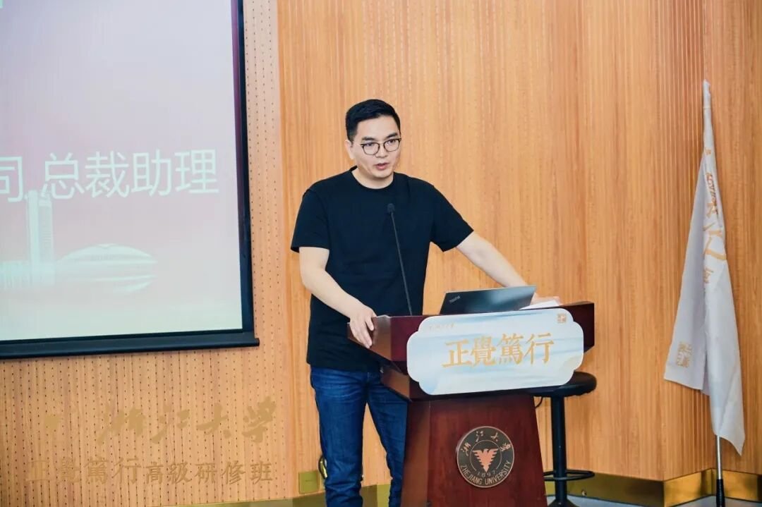 浙江大学正觉笃行高级研修班第三期顺利开班|2026哲学智慧与领导力研修纪实