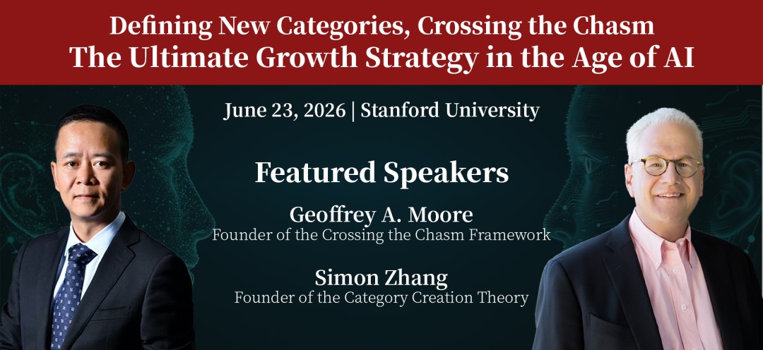 Geoffrey A. Moore、Simon Zhang斯坦福对话:AI时代新品类增长战略与跨越鸿沟