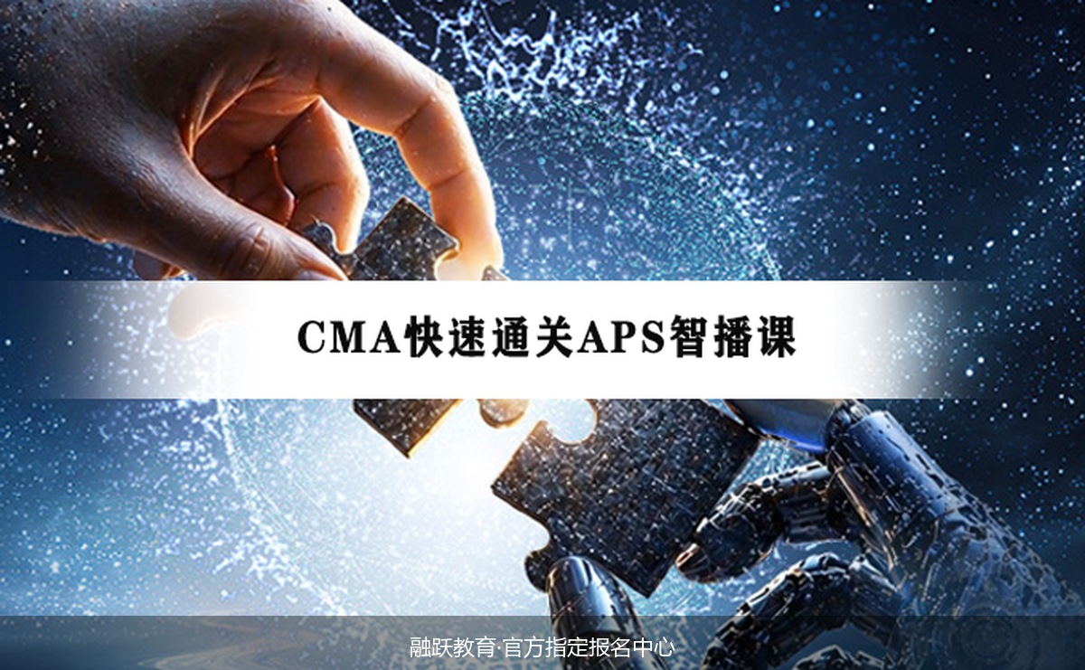 数学很差能跨考FRM风险管理师吗?融跃教育FRM融跃快速通关网课对零基础友好吗?