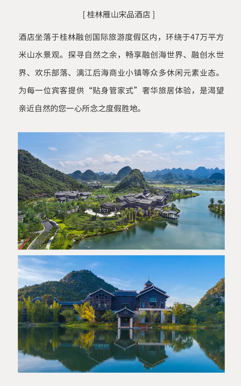 魔瘦减重桂林奢华营地介绍:桂林山水康养减重训练营环境与服务亮点解析