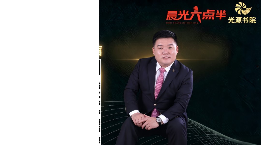 杜彦霖《宝地生金》易经风水课·企业家创始人班第2期|北京6月24日-26日开课