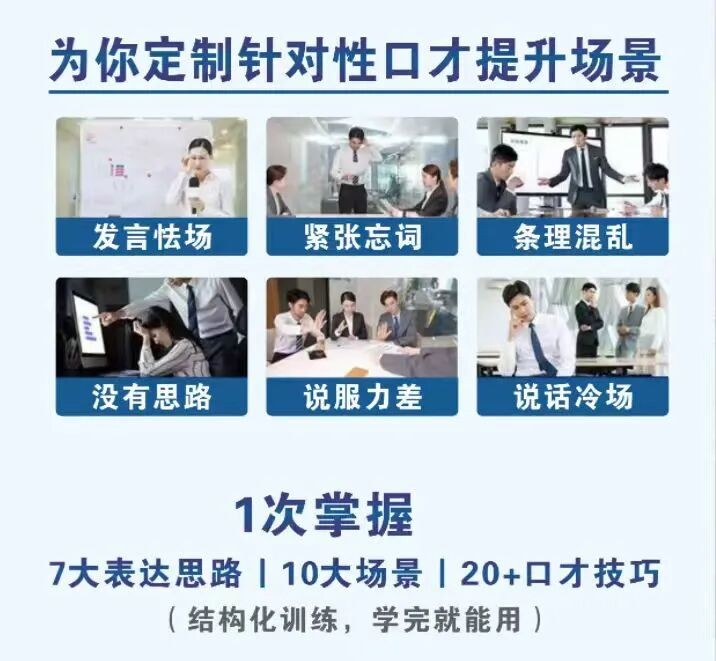 今英卡耐基口才培训机构介绍:广州演讲表达、沟通提升与企业内训服务全解析
