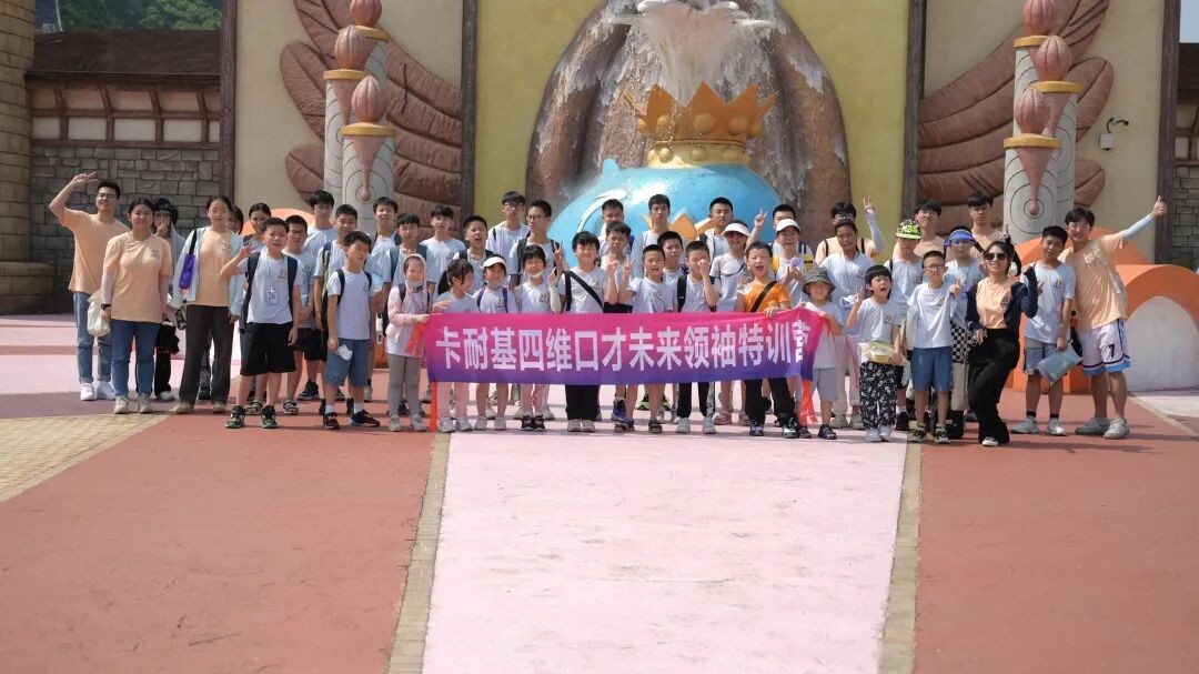 广州天河口才培训怎么选?今英卡耐基演讲口才课程优势与教学特色深度解析