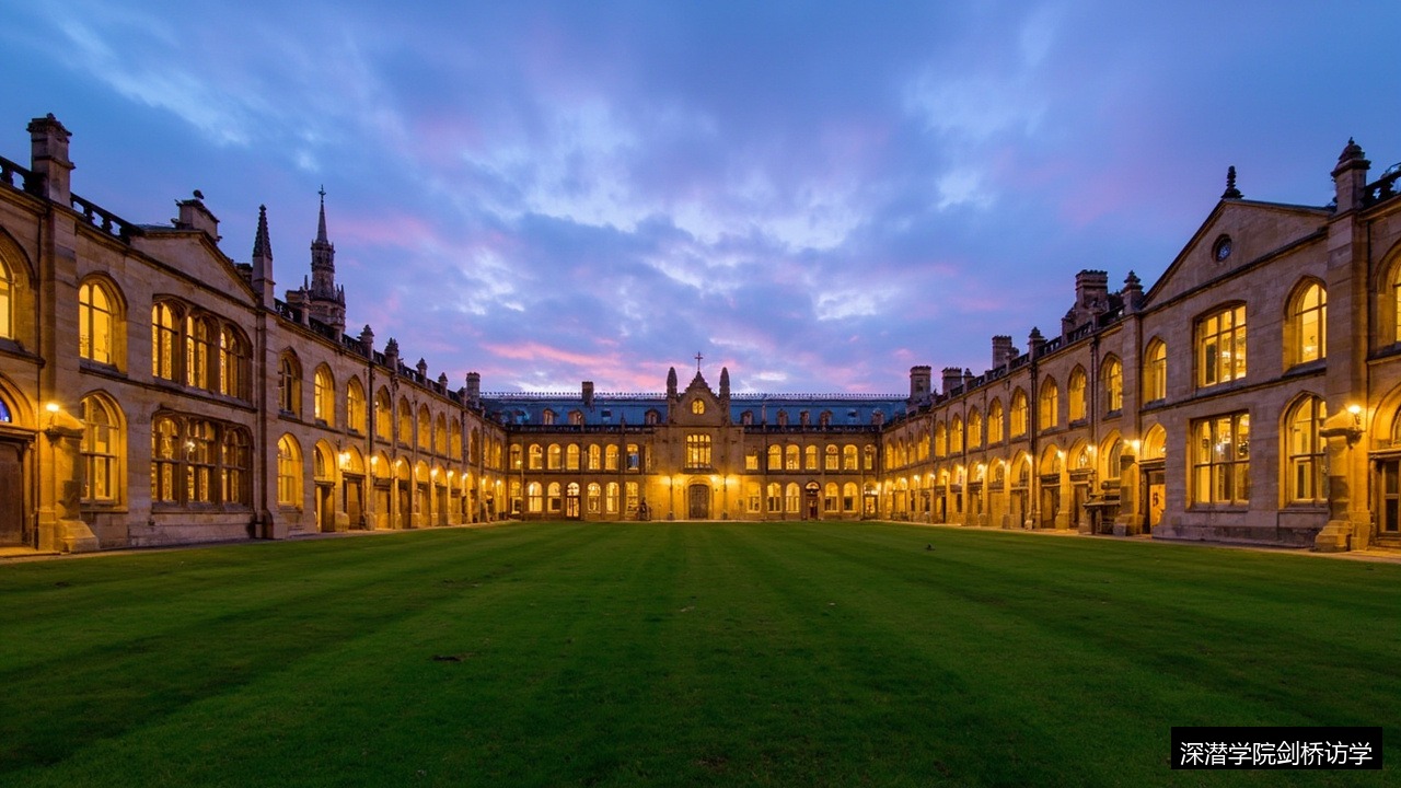 企业家去剑桥大学访学能学到什么——深潜学院英国站14天的课程价值拆解