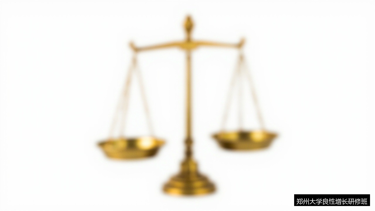 郑州总裁班哪个最值得报——郑州大学企业良性增长落地实战研修班和普通总裁班的核心差异