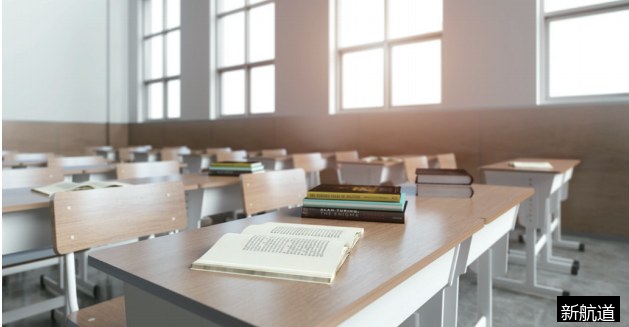 333教育学综合考研怎么辅导?新航道好轻松教育学专项课程介绍